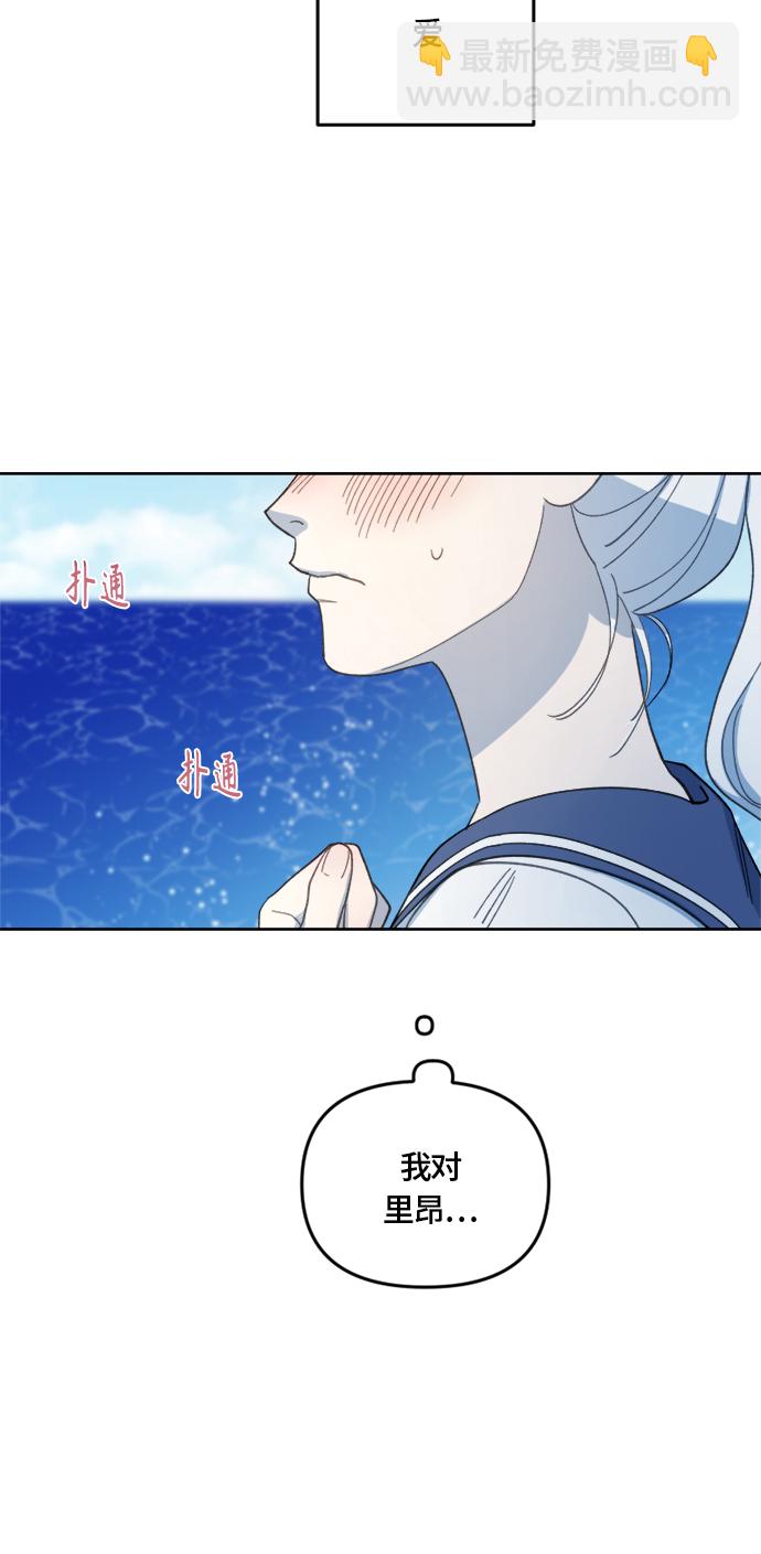 第29话2