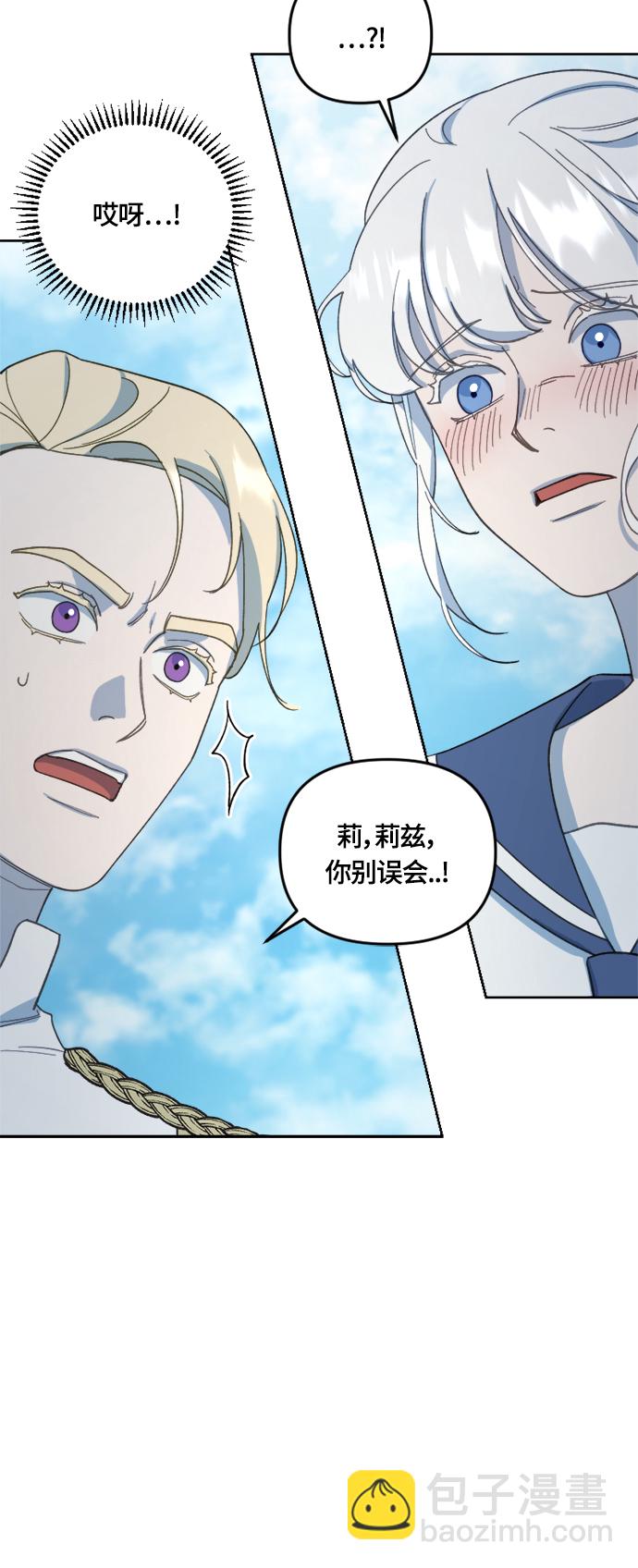 第29话21