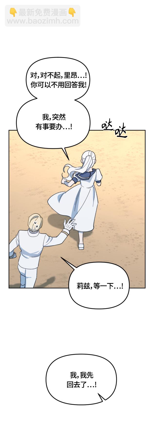 第29话22