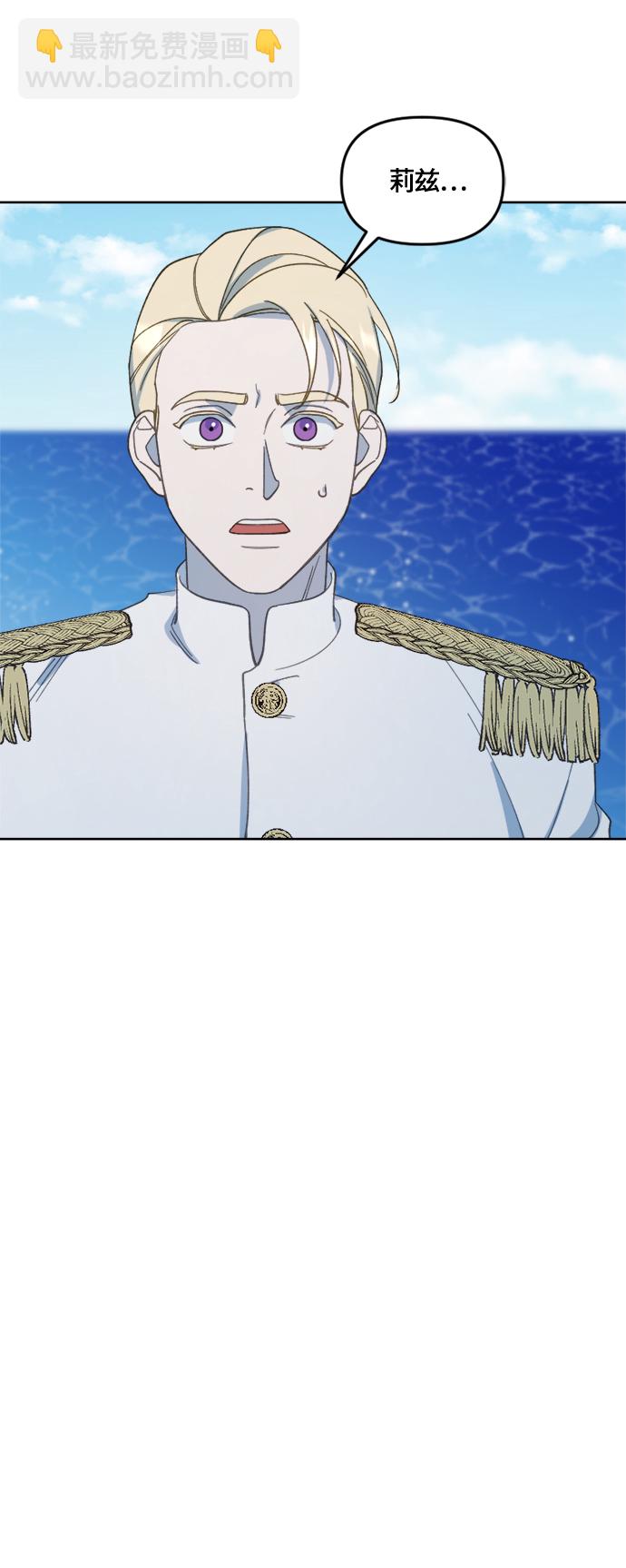 第29话23
