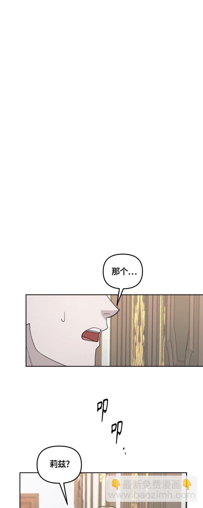 第29话24