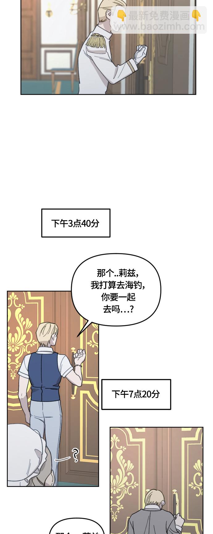 第29话25