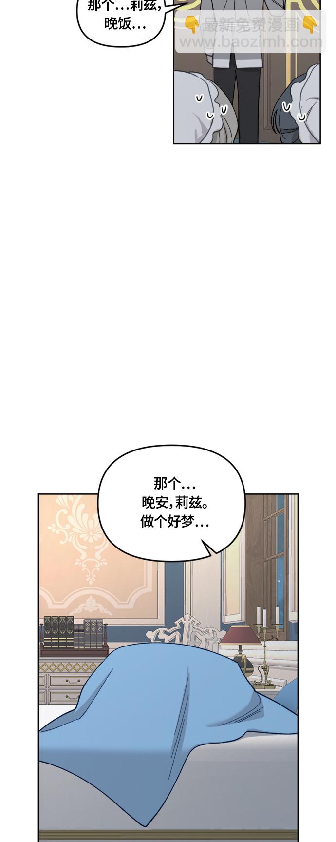 第29话26