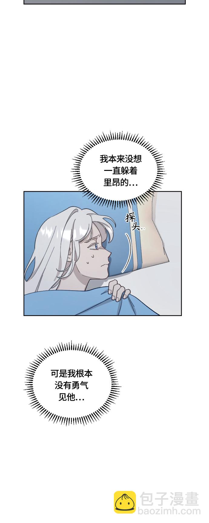 第29话27