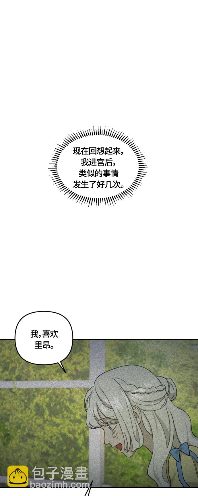 第29话28