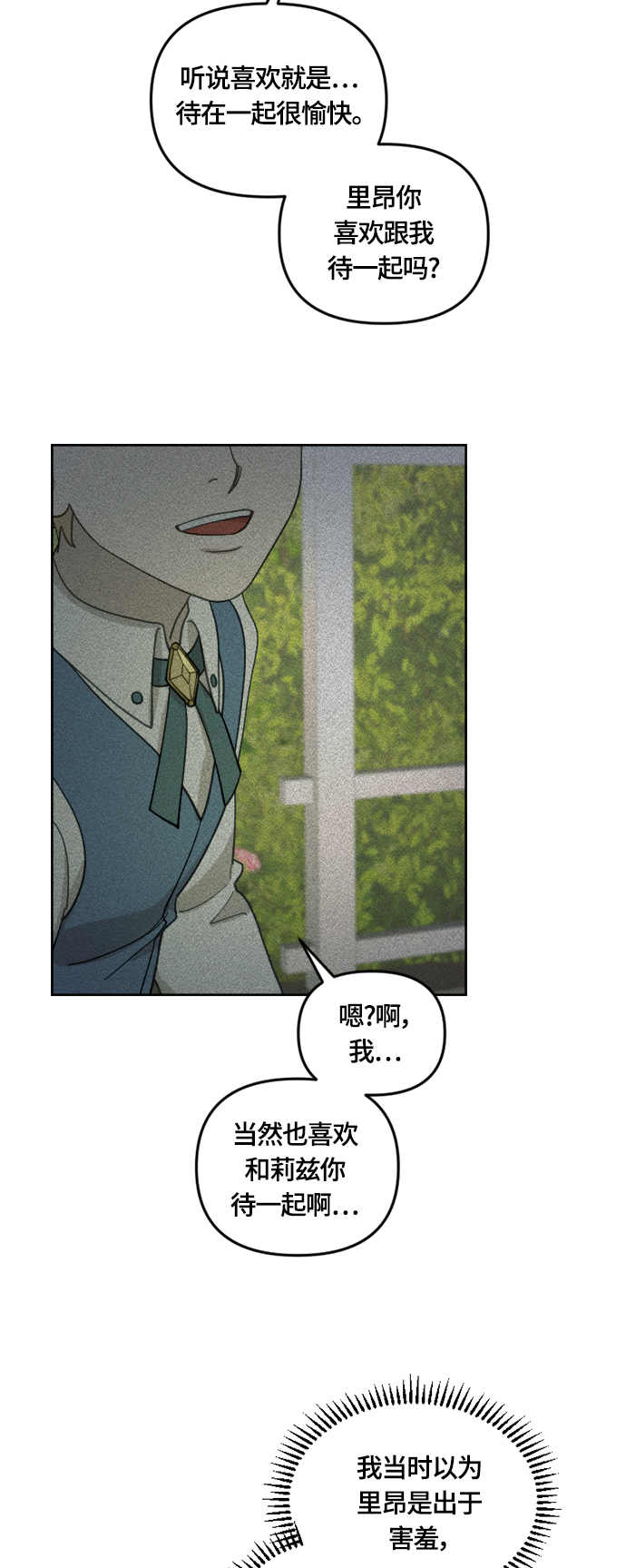 第29话29