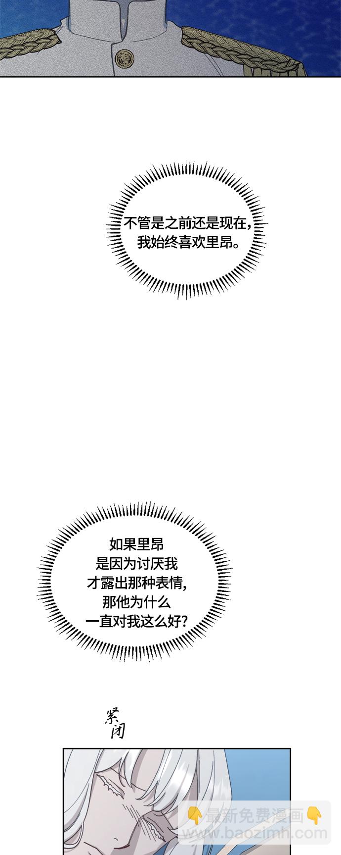 第29话31