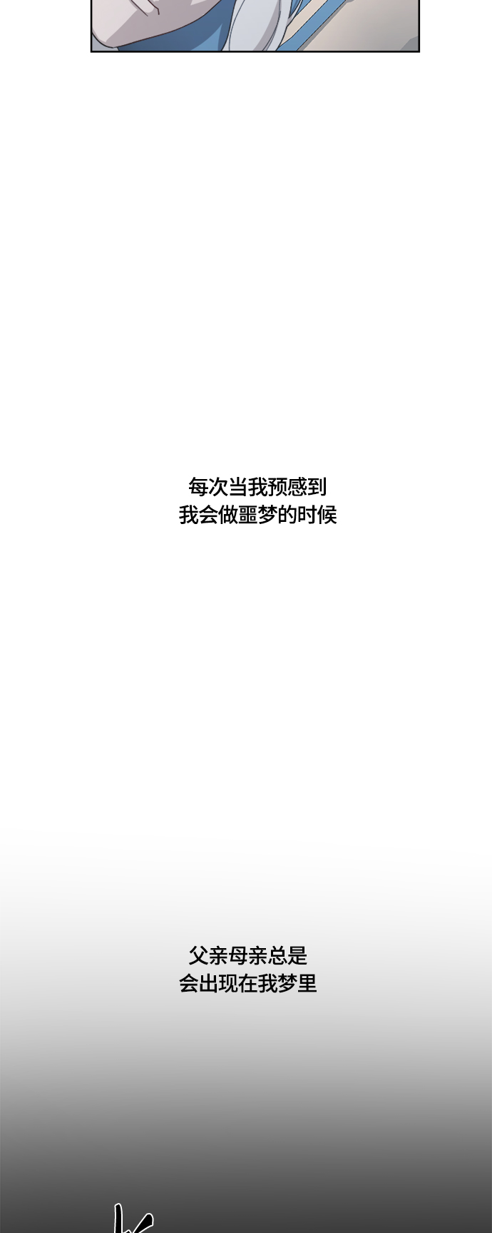 第29话32