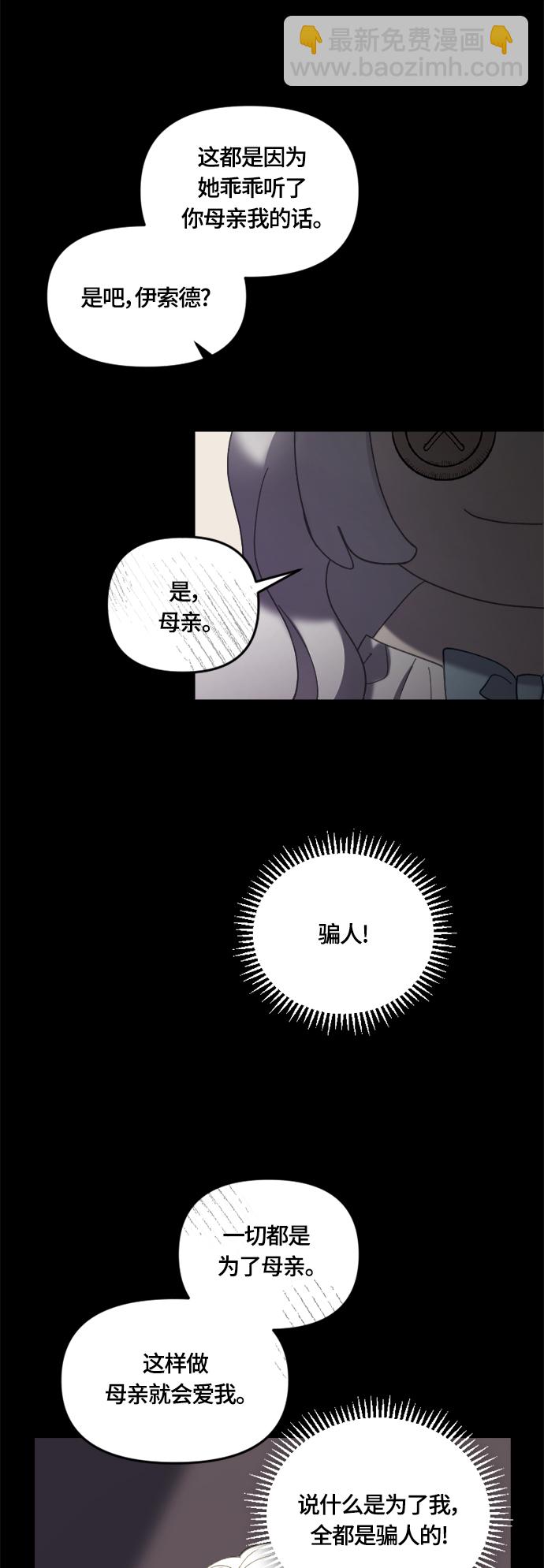 第29话34