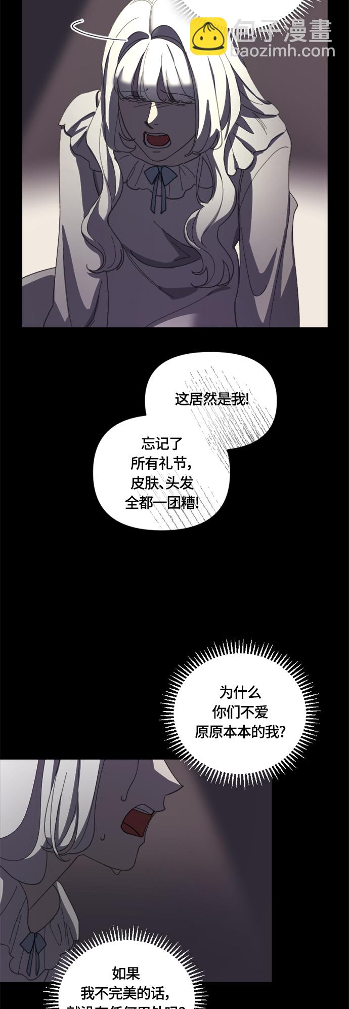 第29话35