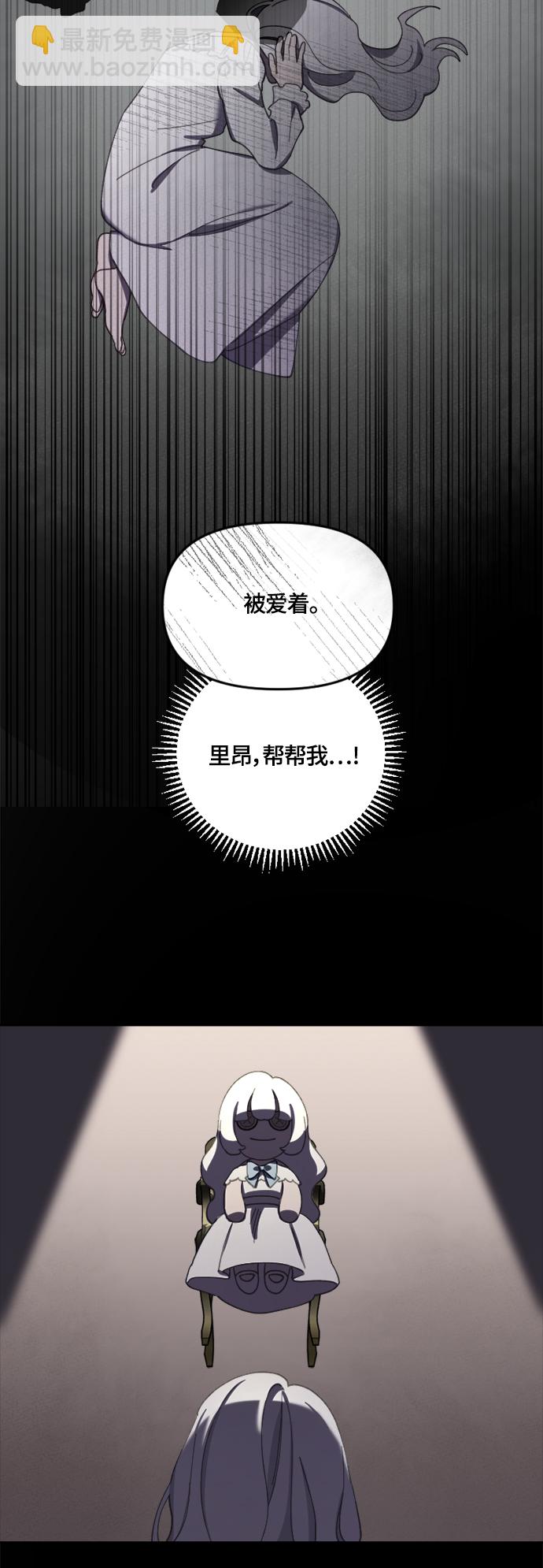 第29话37