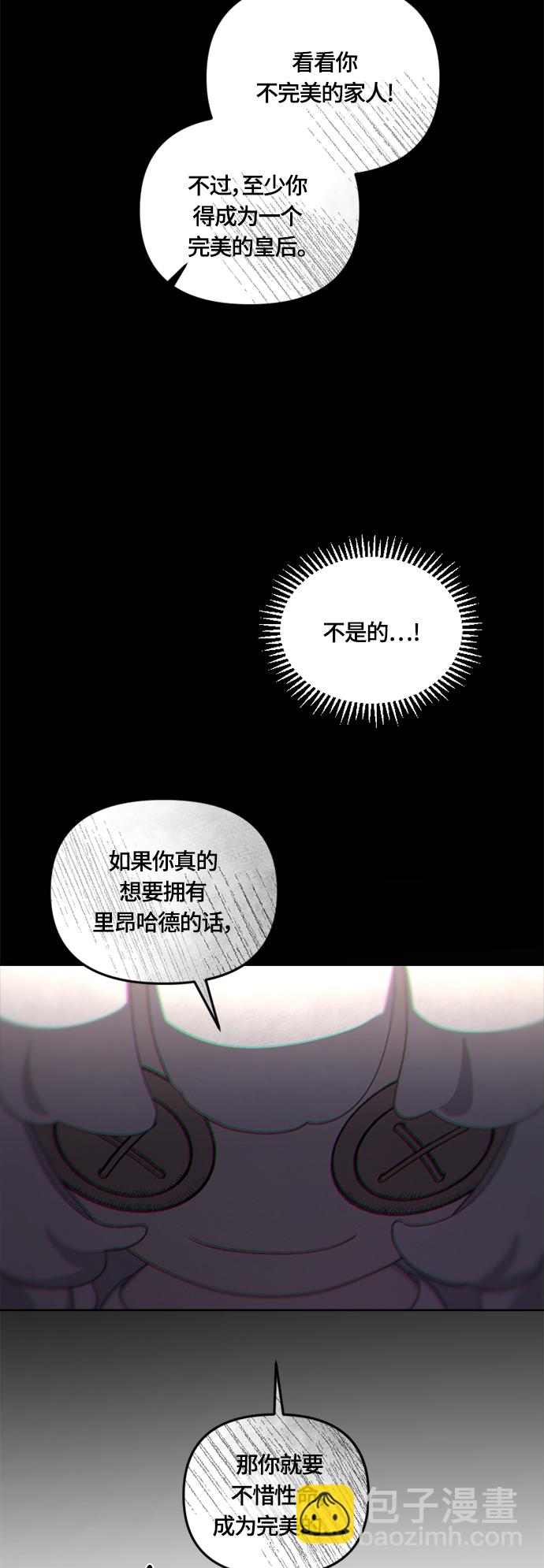 第29话39