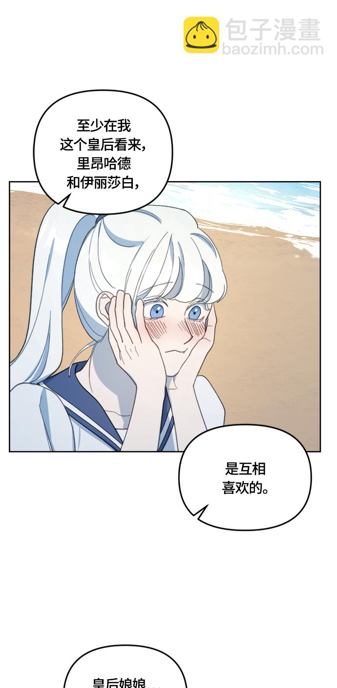 第29话4