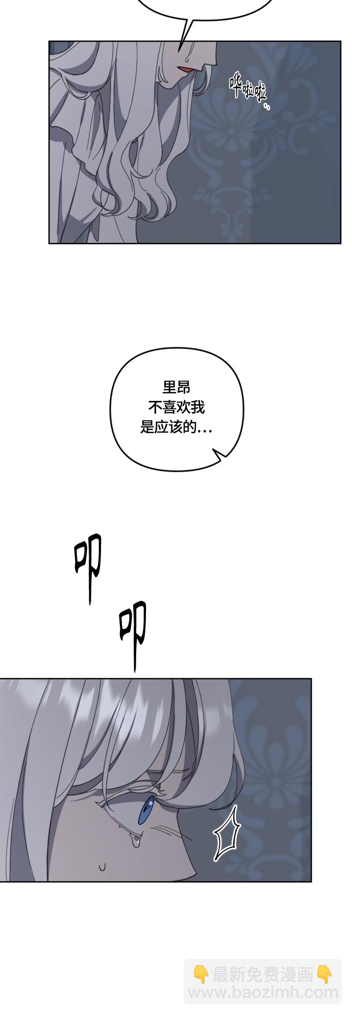 第29话43