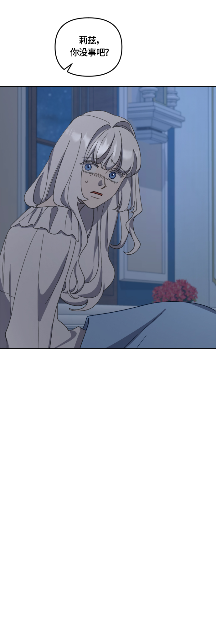 第29话44