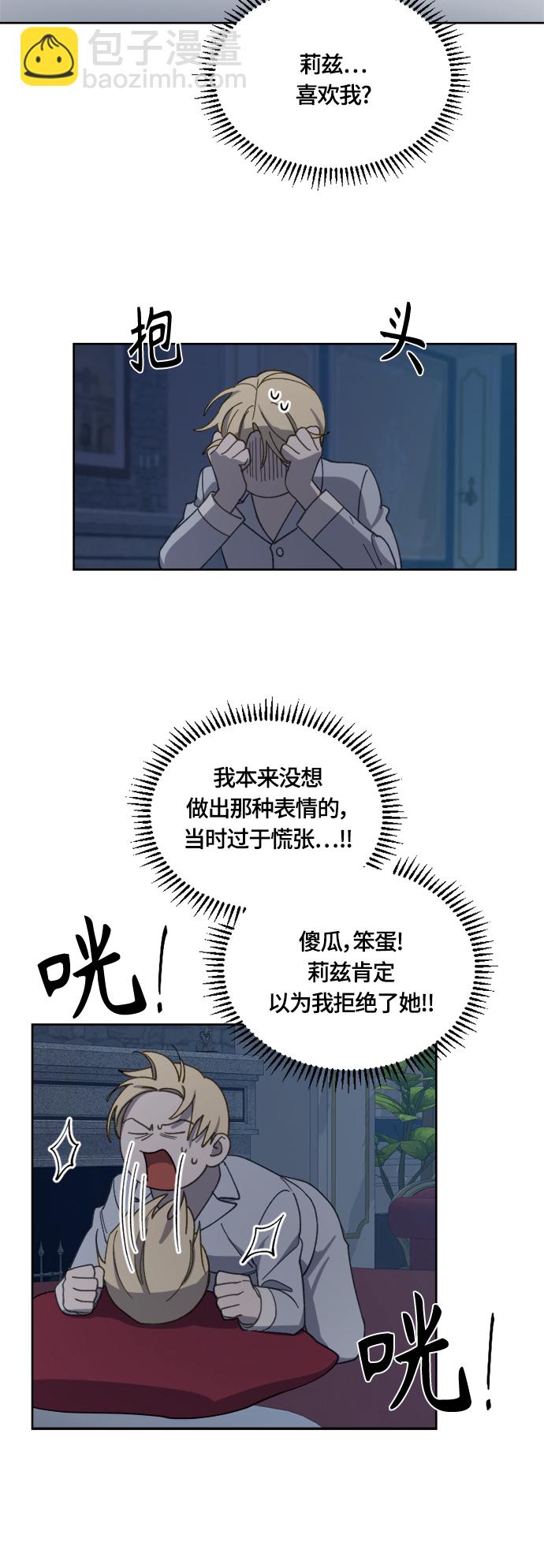 第29话46