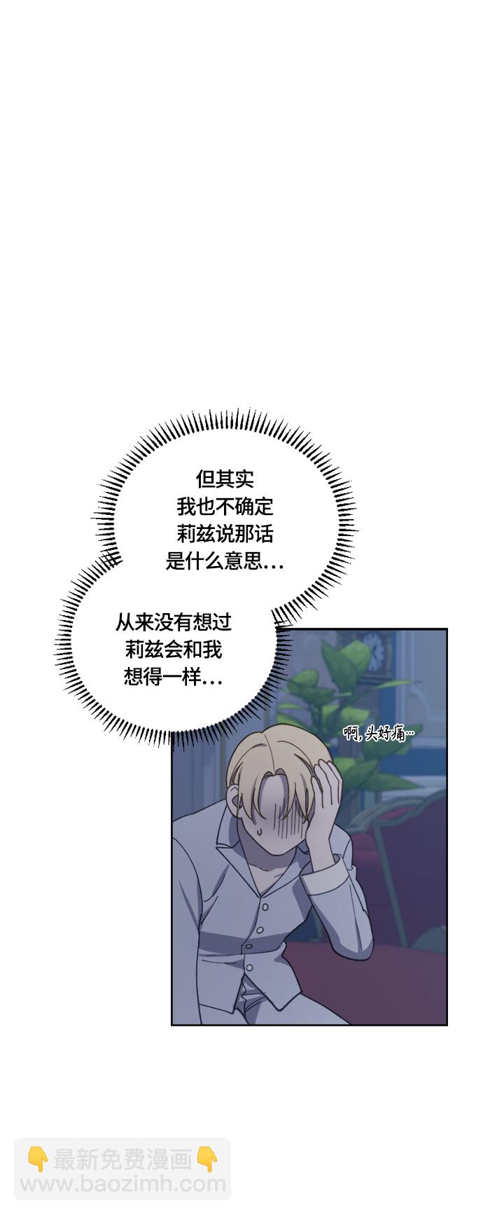 第29话51