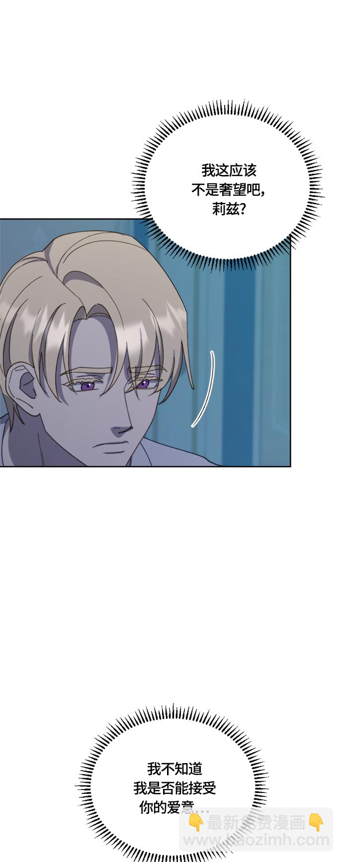 第29话52