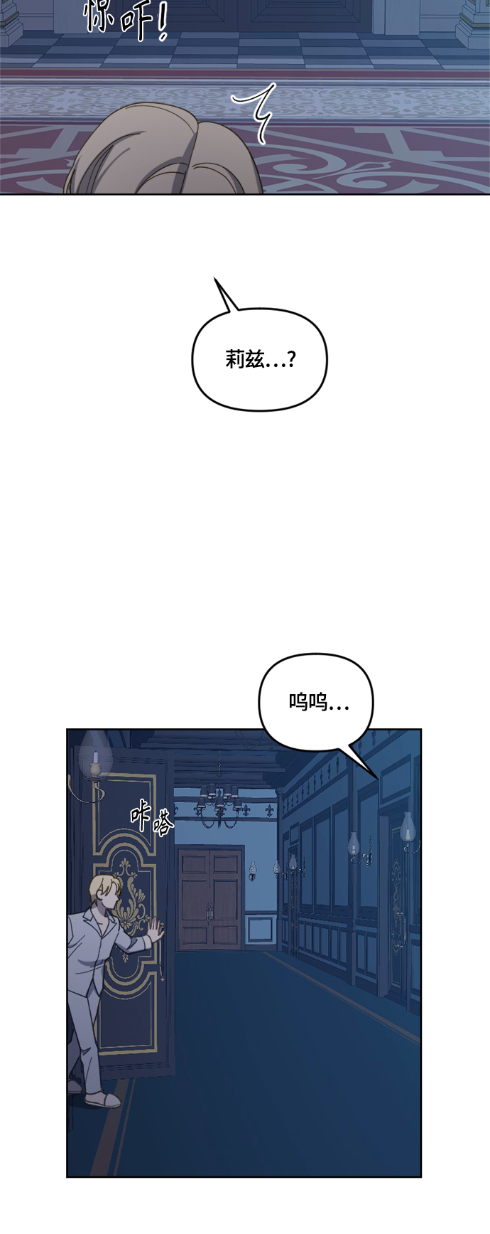 第29话54