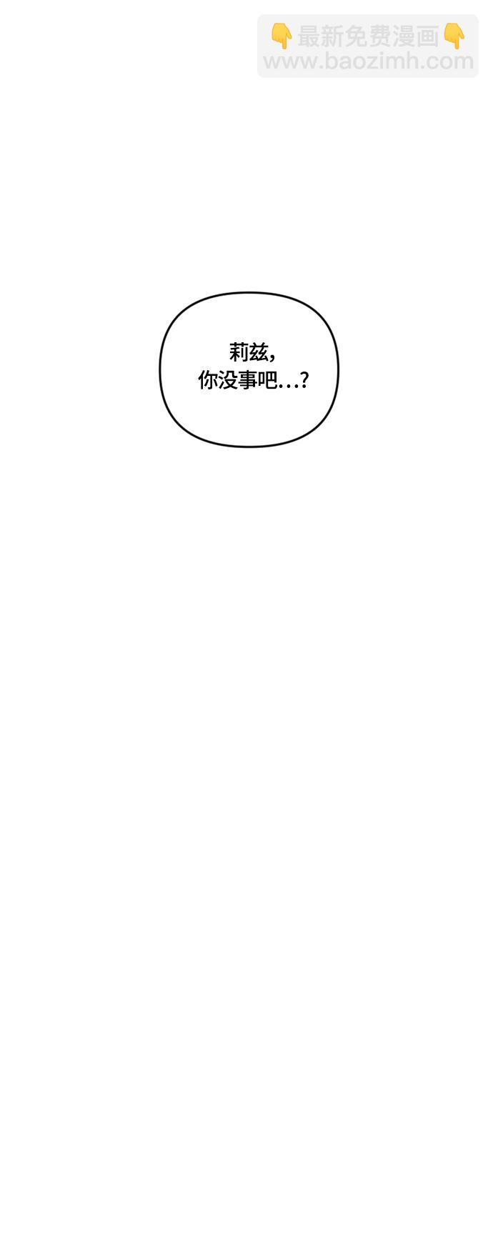 第29话55