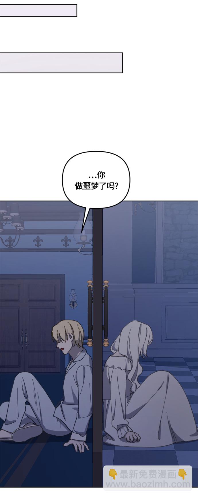 第29话56