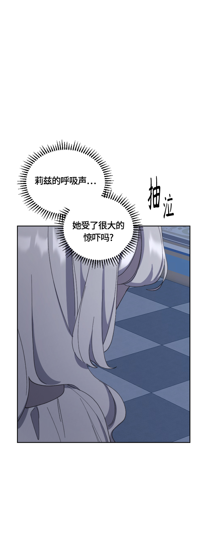 第29话57