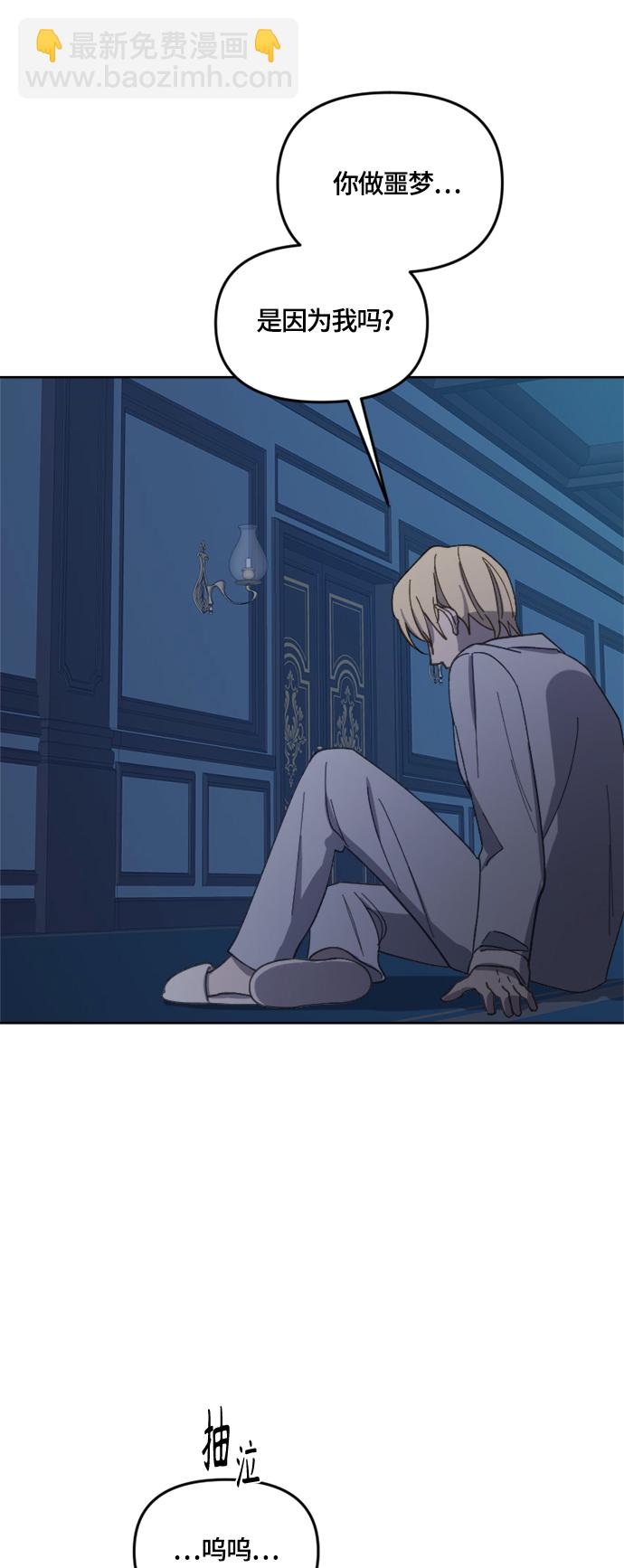 第29话58