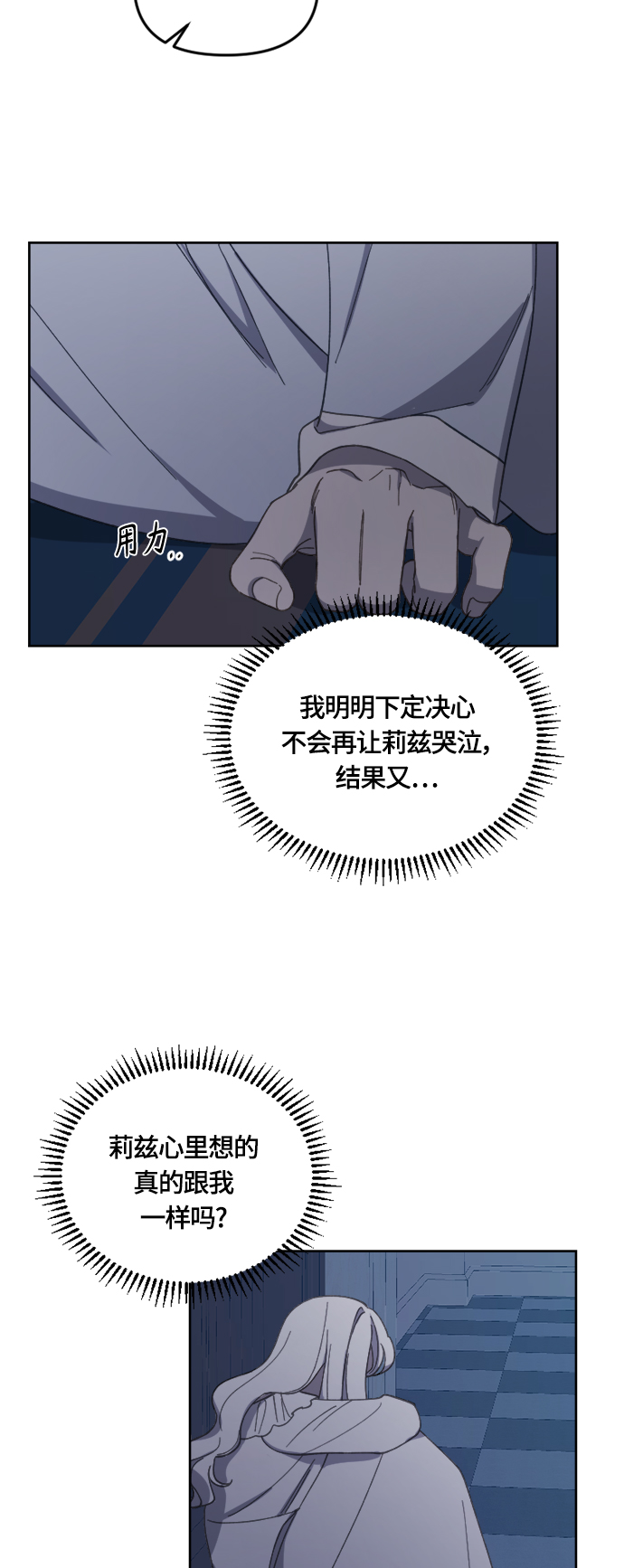 第29话59