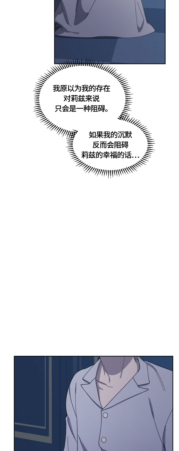 第29话60