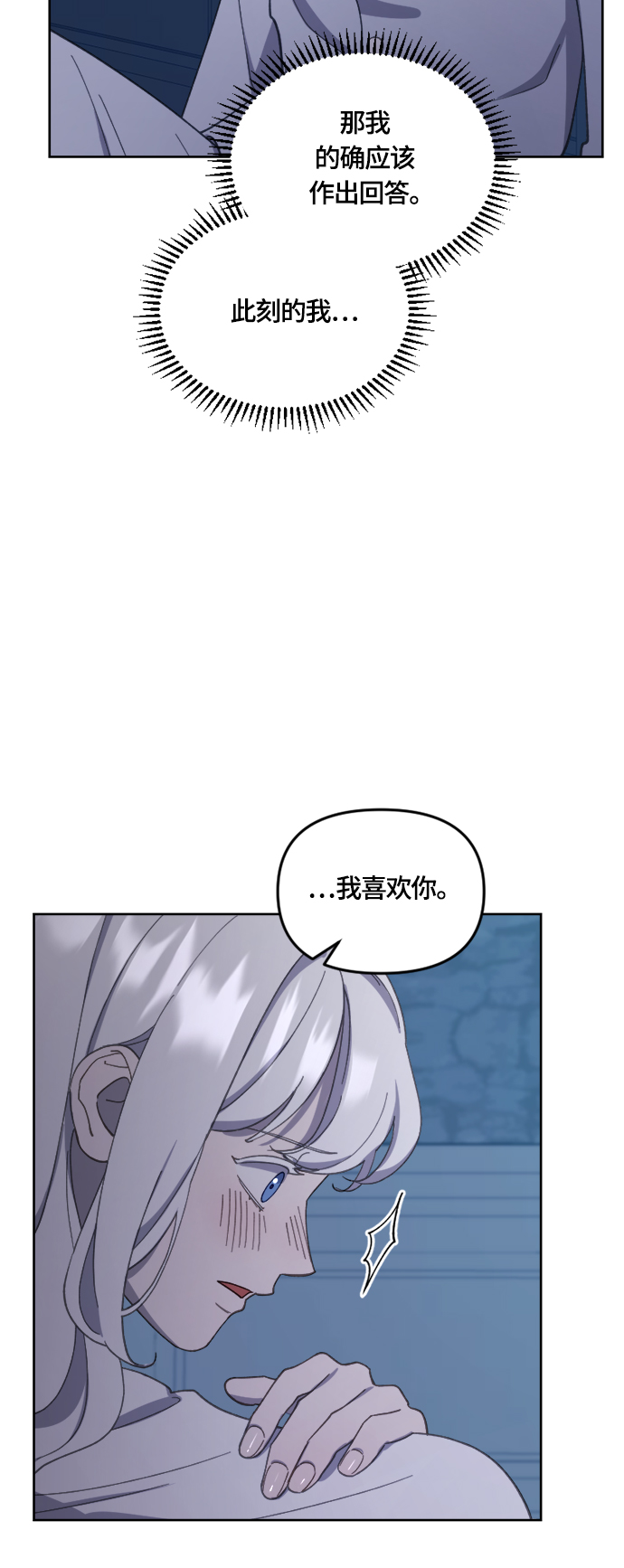 第29话61