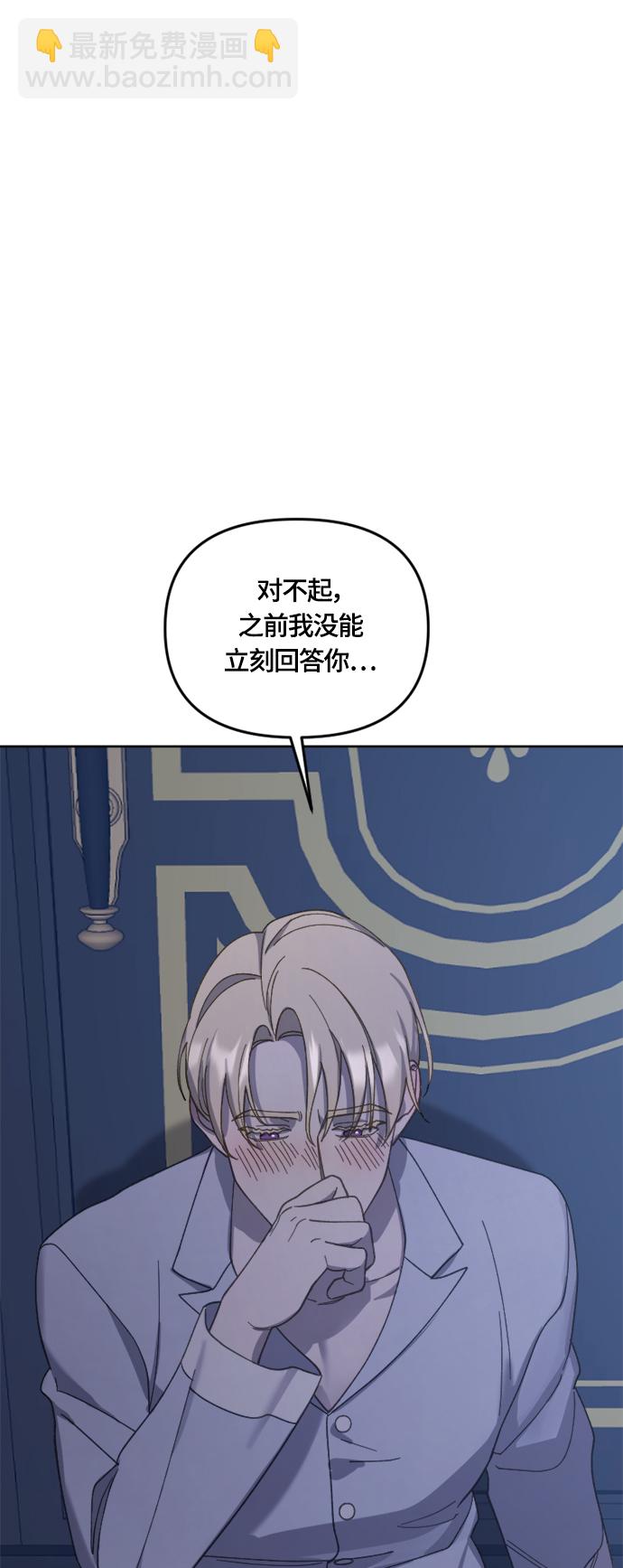 第29话62