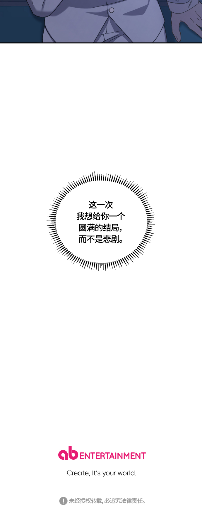 第29话63