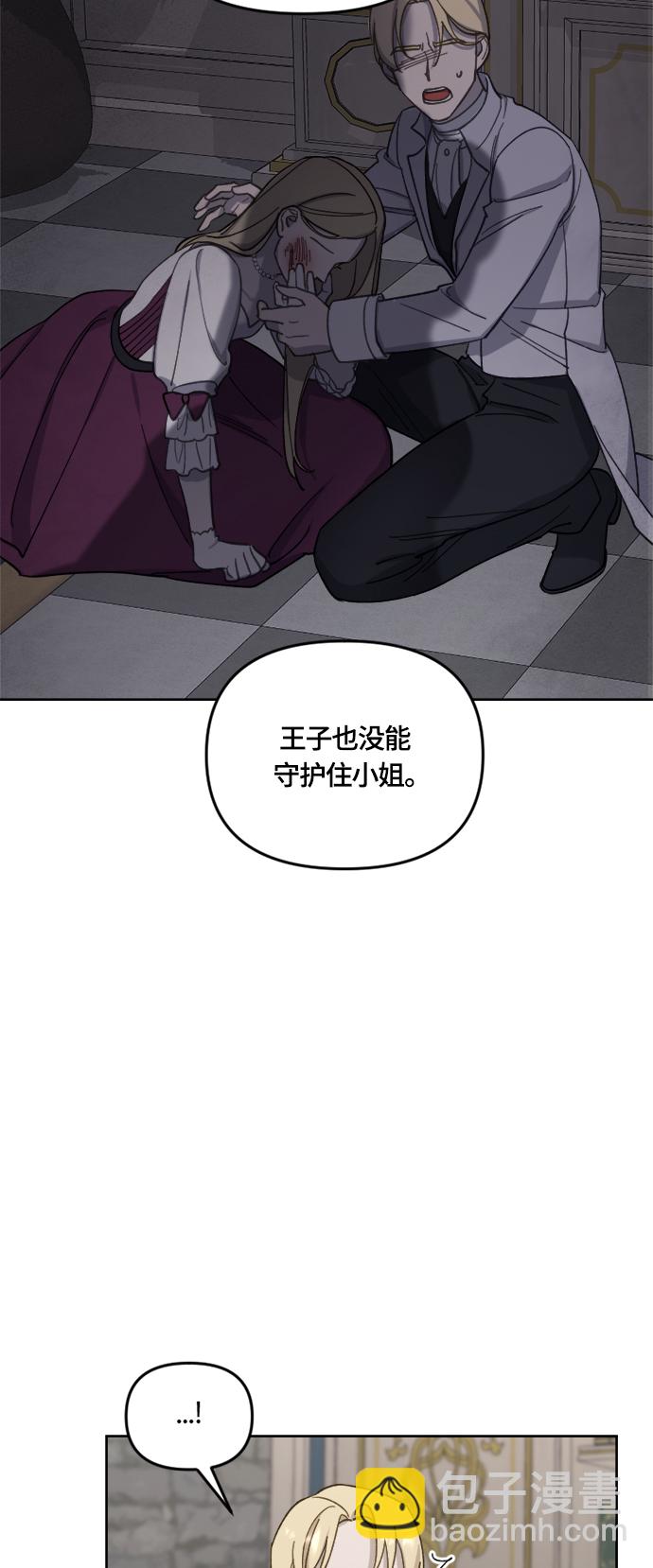 第32话11