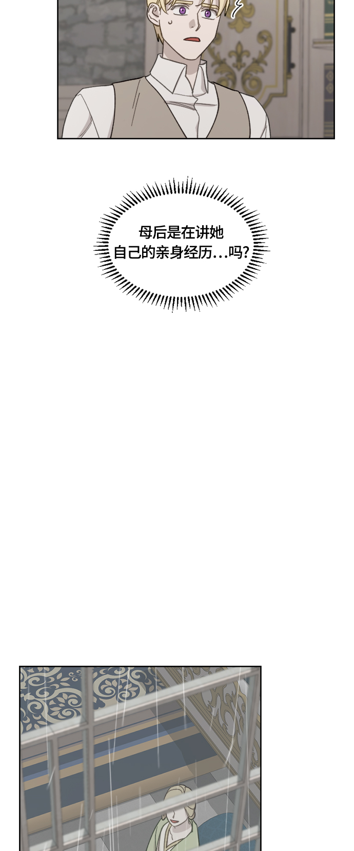 第32话12
