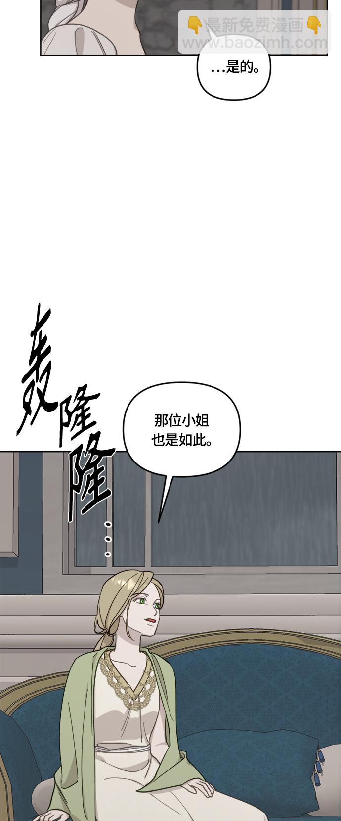 第32话14