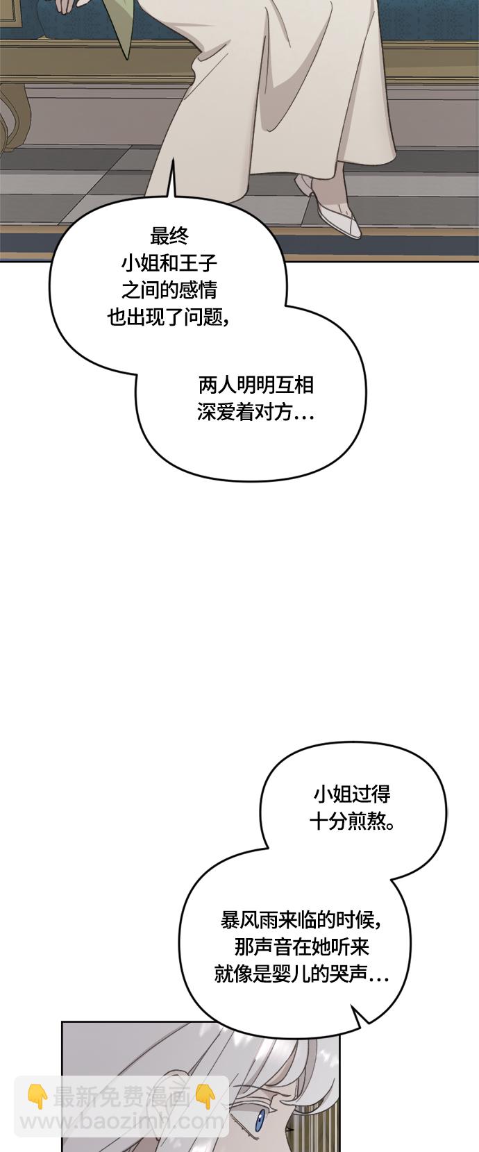 第32话15