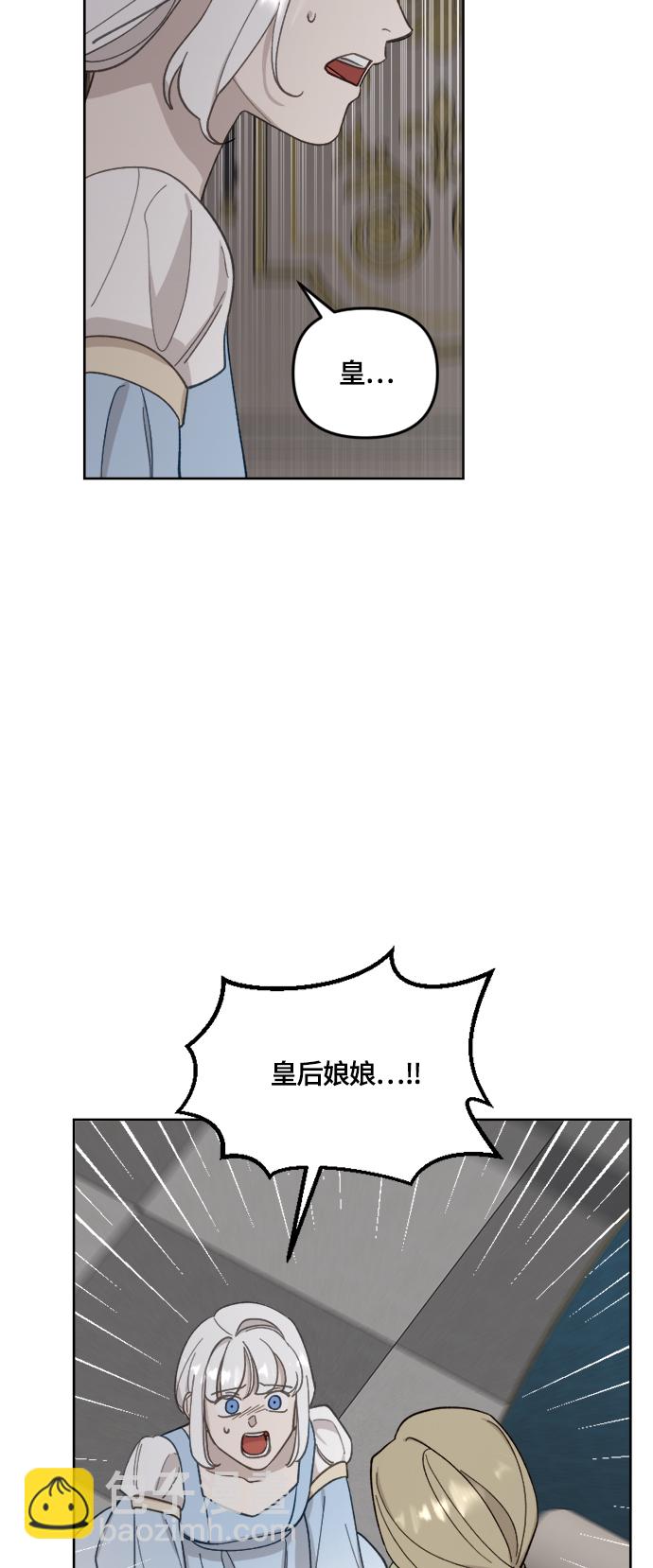 第32话16