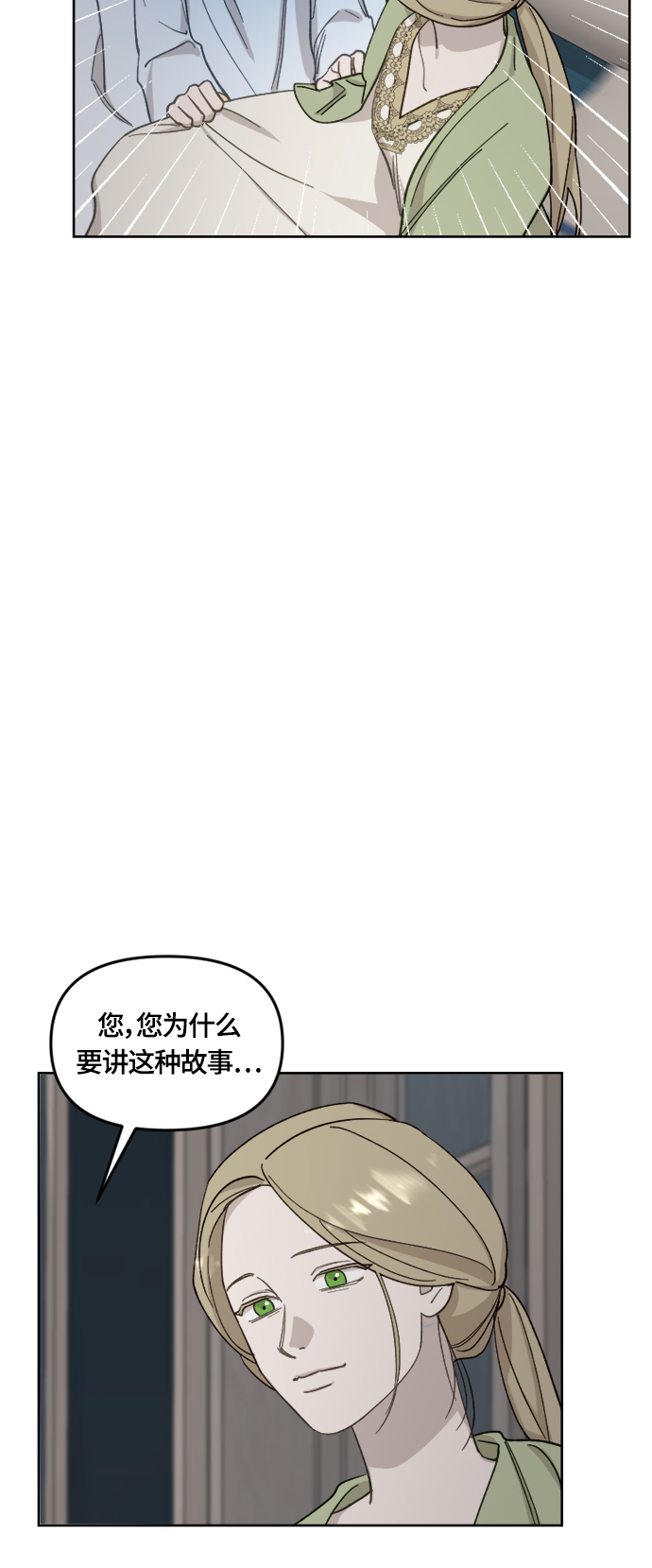 第32话17
