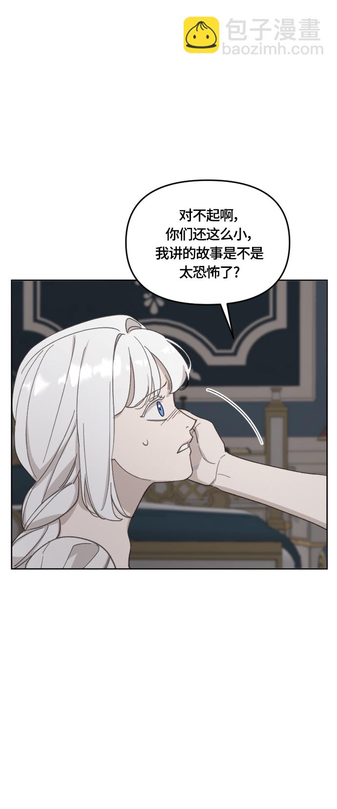第32话18