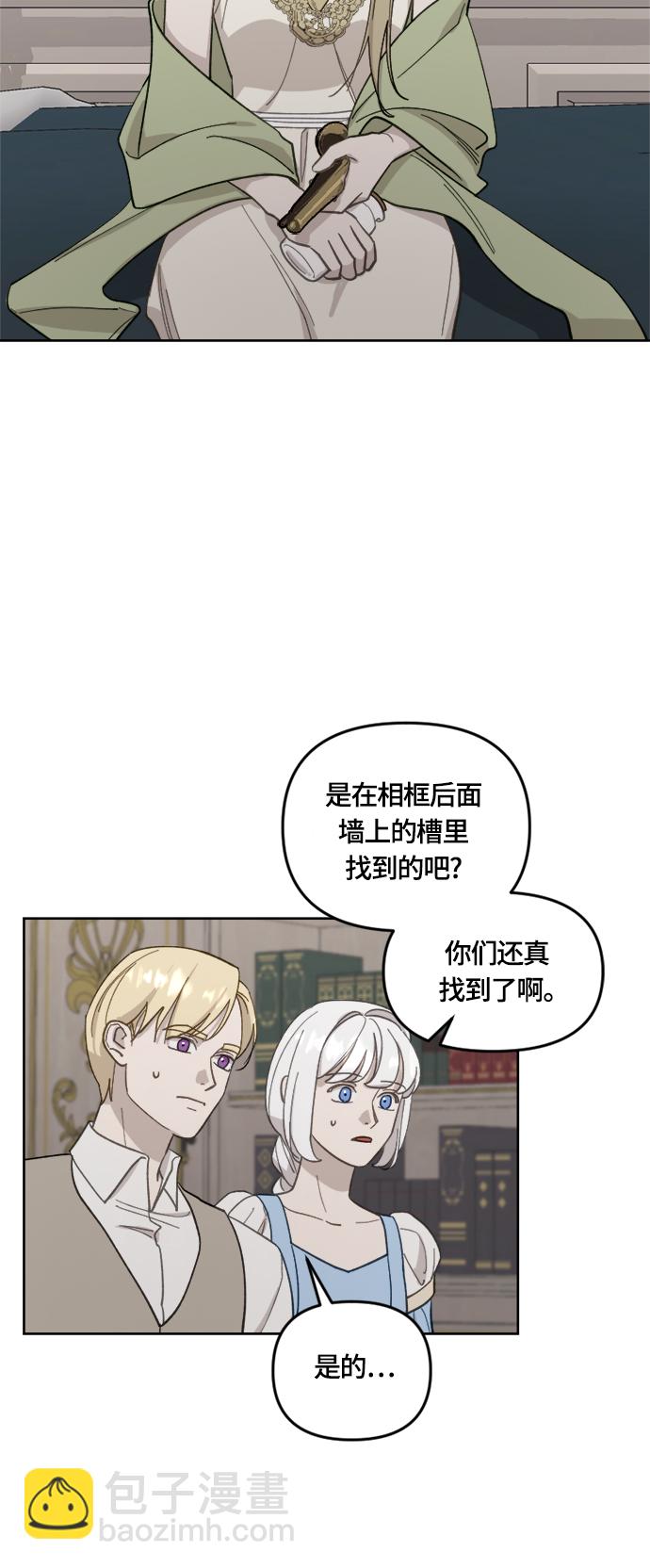第32话2