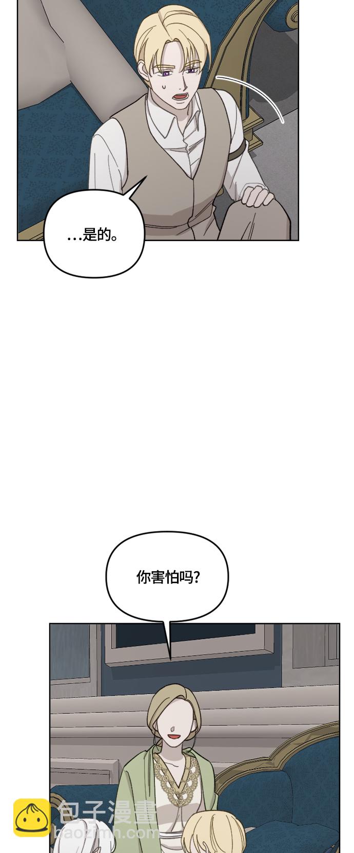 第32话20