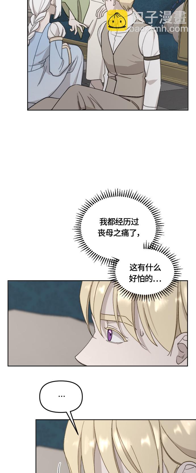 第32话21
