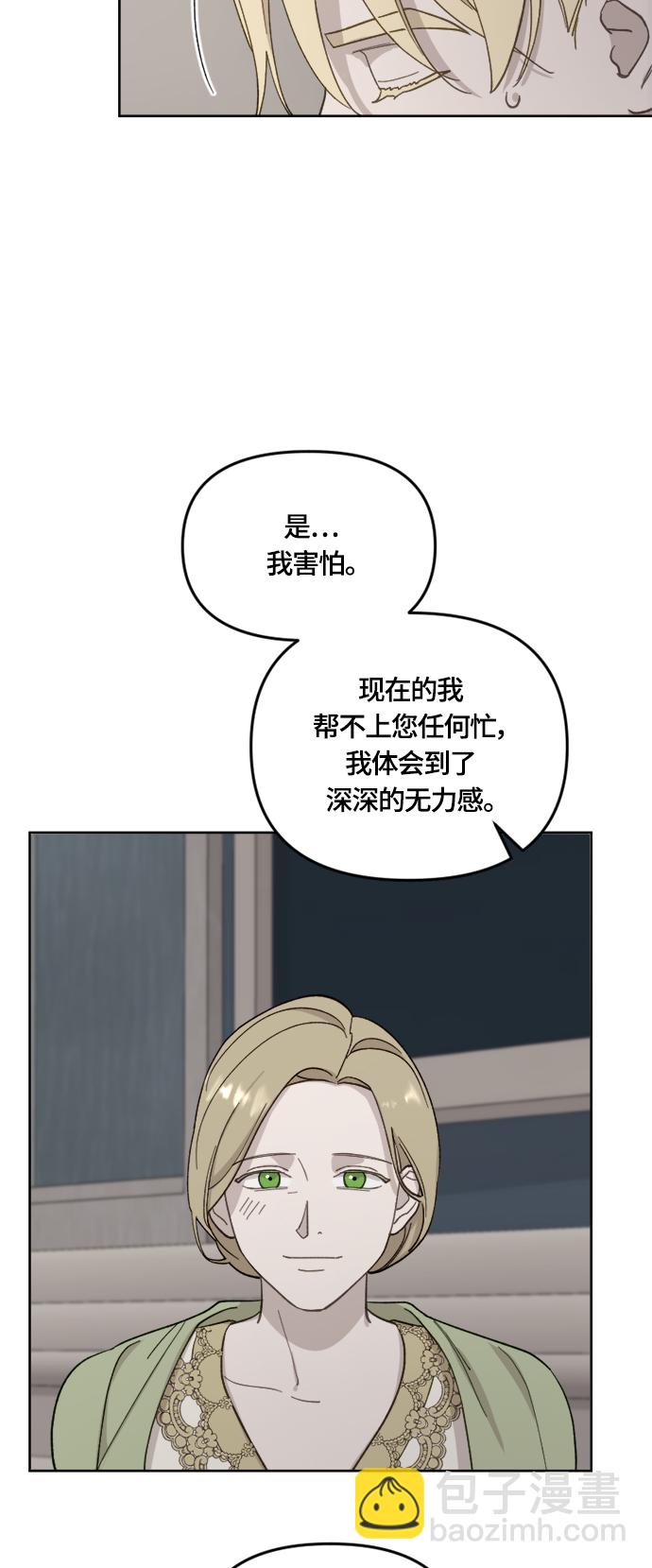 第32话22