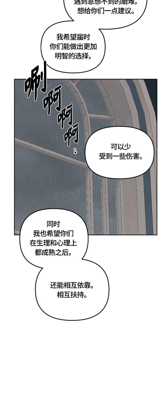 第32话25
