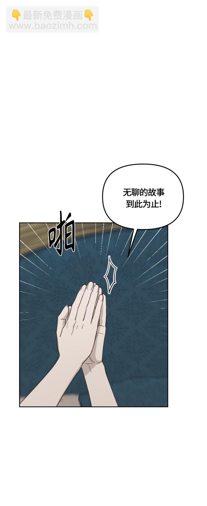 第32话27