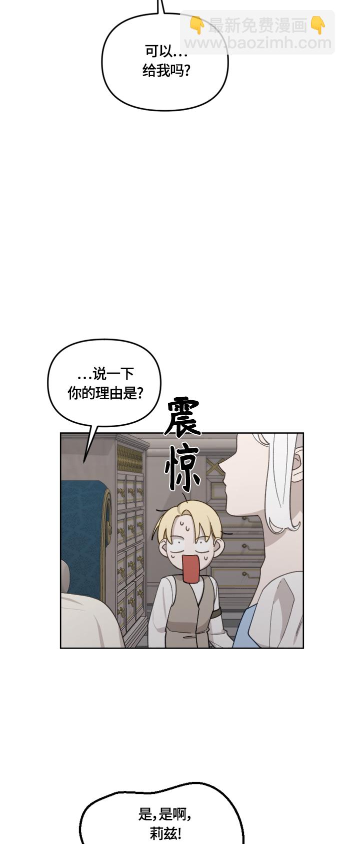 第32话30