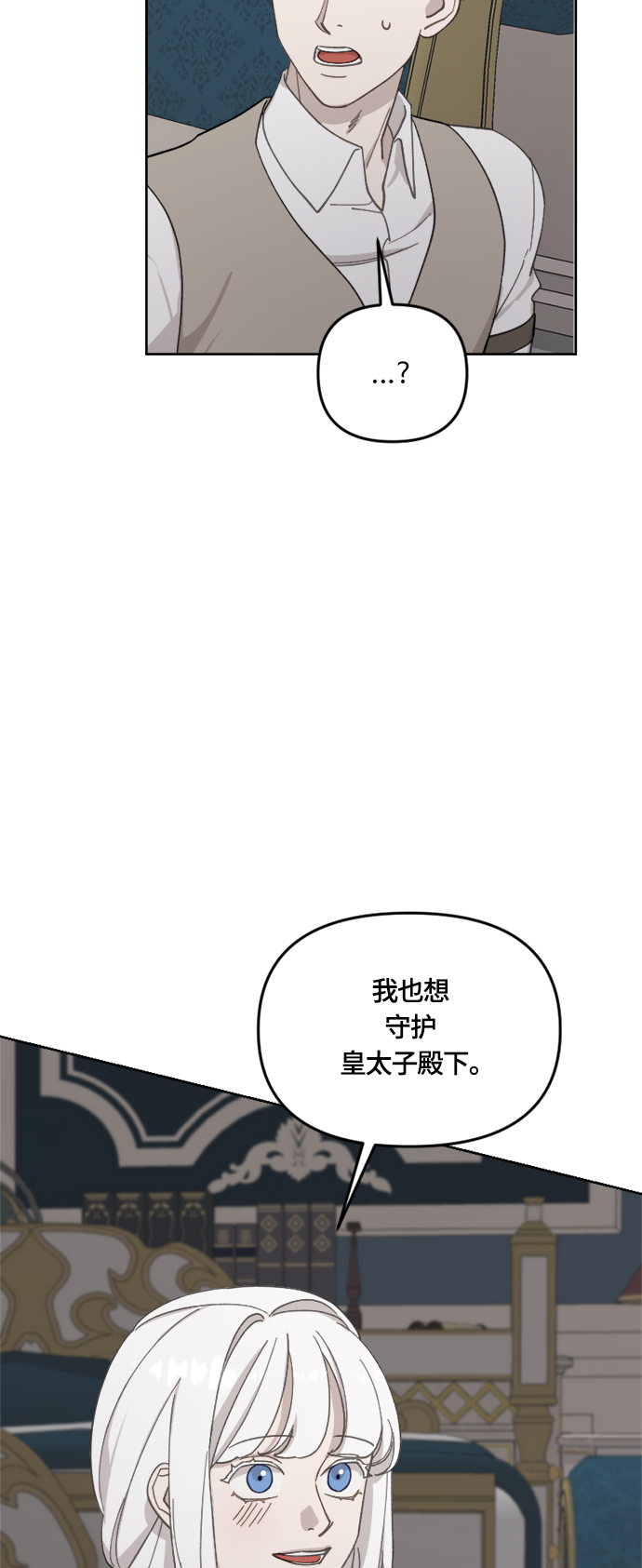 第32话32