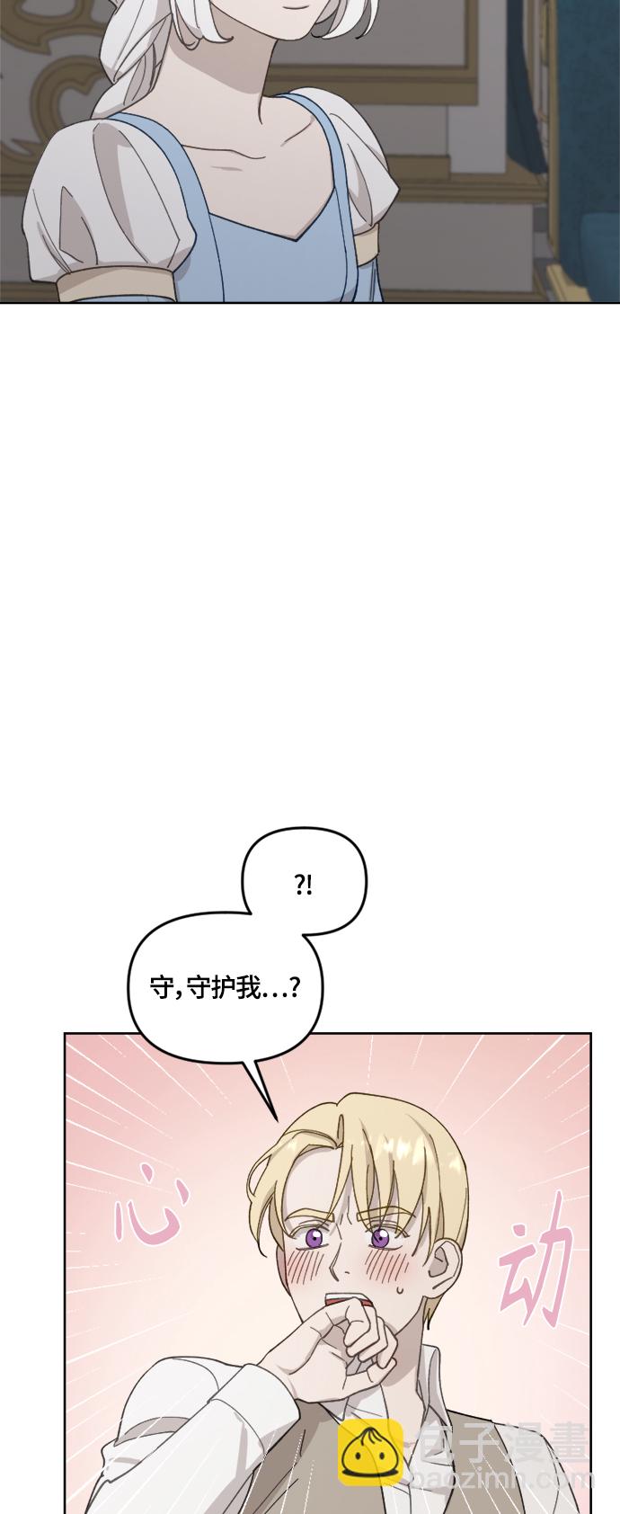第32话33