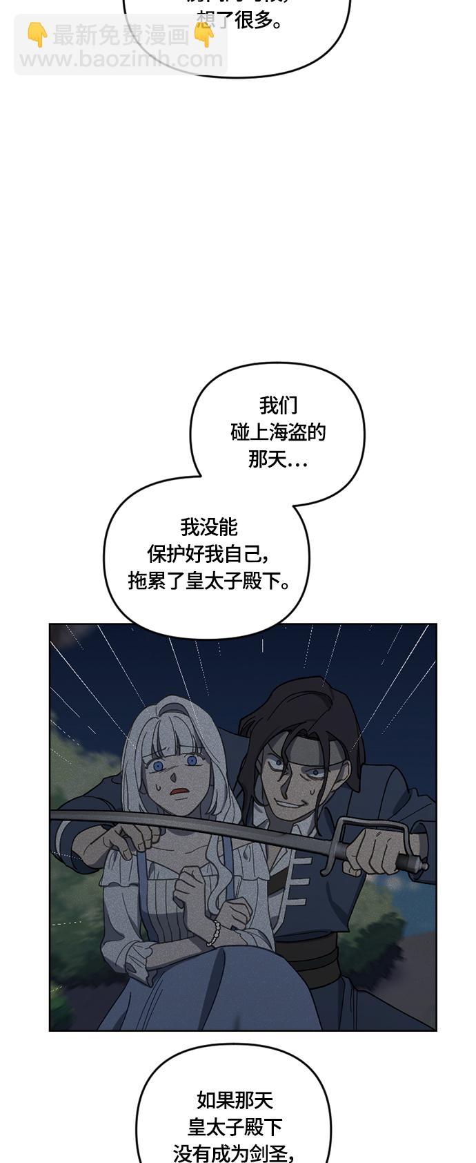 第32话35