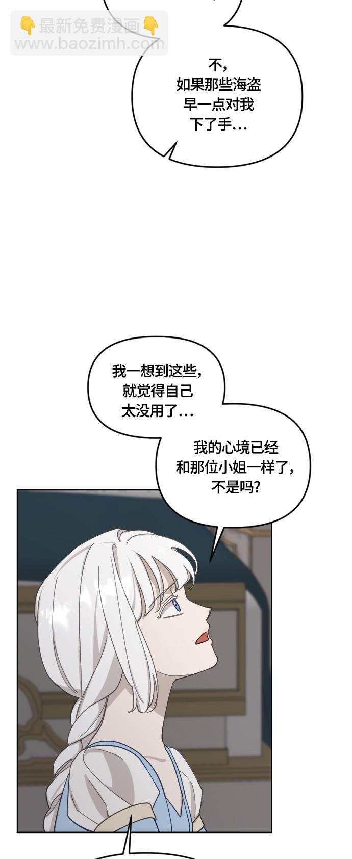第32话36